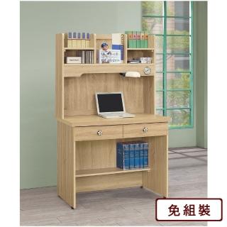 【AS雅司設計】多米尼克3尺多能功收納原切橡木色附抬燈書桌-90x55x78