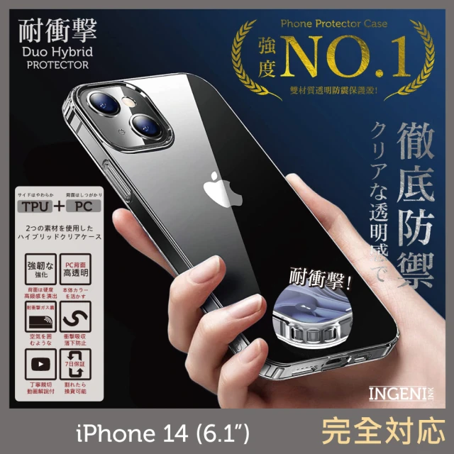 NOMAD iPhone 15 Pro Max 6.7-運動