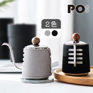 【PO:】手沖細嘴咖啡壺350ml(2色可選)