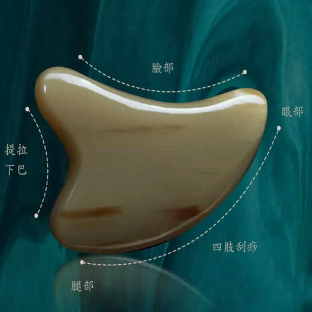 【媽媽咪呀】天然頂級牛角刮痧板撥筋棒健康養生組