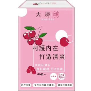 【大房楊】蔓越莓益生菌1瓶(共60粒)