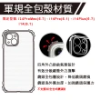 【KnowStar】APPLE iPhone 14 Plus 6.7吋 奧地利彩鑽防摔鏡頭全包覆軍規手機殼-京都櫻(i14Plus/i14+)
