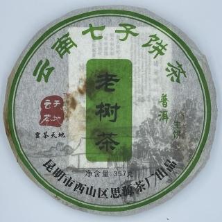 【盛嘉源】思源茶廠 2007老樹茶(普洱茶 生茶 357g)