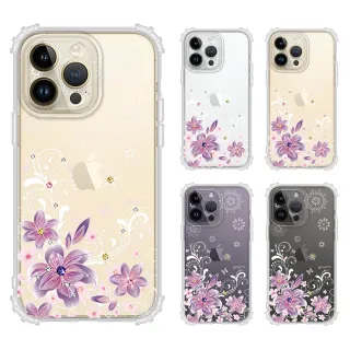 【YOURS】APPLE iPhone 14 Pro Max 6.7吋 奧地利彩鑽防摔鏡頭全包覆軍規手機殼-紫羅蘭(i14ProMax)