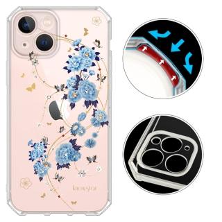 【KnowStar】APPLE iPhone 14 Pro Max 6.7吋 奧地利彩鑽防摔鏡頭全包覆魔方手機殼-蘭亭序(i14ProMax)
