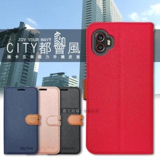 【CITY都會風】三星 Samsung Galaxy XCover6 Pro 插卡立架磁力手機皮套 有吊飾孔