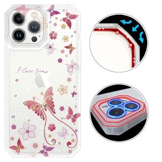 【KnowStar】APPLE iPhone 14 Pro 6.1吋 奧地利彩鑽防摔鏡頭增高全包覆貓瞳盾手機殼-燕尾蝶(i14Pro)