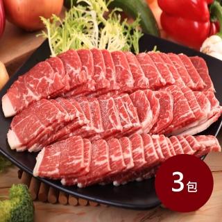 【料里長】美國安格斯牛梅花燒肉片3包組(500g/包/中秋烤肉)