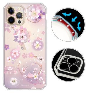 【KnowStar】APPLE iPhone 14 Pro Max 6.7吋 奧地利彩鑽防摔鏡頭全包覆魔方手機殼-京都櫻(i14ProMax)