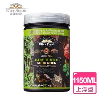 【鮮蝦食譜】挑嘴幼澤龜-全營養天然蔬菜蝦肉棒1150ML(烏龜飼料 澤龜飼料 水龜飼料 龜飼料)