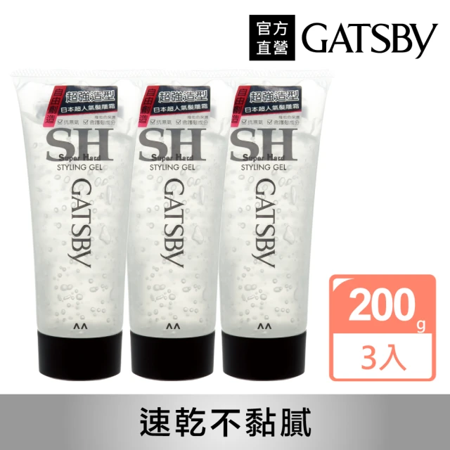 GATSBYGATSBY 造型髮雕霜200gx3(強黏性)