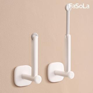 【FaSoLa】多用途可伸縮收納架