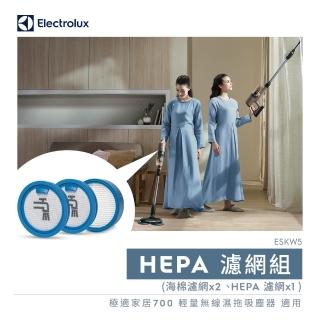 【Electrolux 伊萊克斯】極適家居700輕量無線濕拖吸塵器EFP71523(ESKW5 HEPA濾網組)