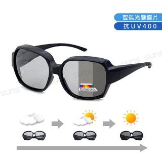 【SUNS】Polarized智慧感光變色墨鏡 時尚韓版ins大框偏光墨鏡/套鏡 黑框(臺灣製/防滑腳/防眩光/抗UV400)