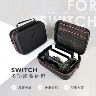 FUGU SWITCH多功能收納包(豪華防摔旅行收納包/主機配件保護包)