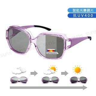 【SUNS】Polarized智慧感光變色墨鏡 時尚韓版ins大框偏光墨鏡/套鏡 紫框(臺灣製/防滑腳/防眩光/抗UV400)