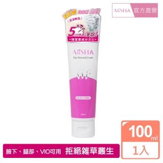 【AliSHA 妍樂羋】光溜溜淨除霜100ml(無痛 快速 VIO可用)