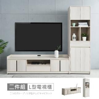 【時尚屋】5V23貝里斯8尺L型電視隔間櫃5V23-KL014+KL028(免運費/免組裝/電視櫃)