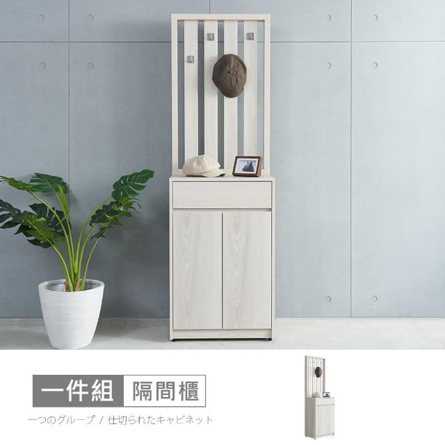 【時尚屋】5V23貝里斯2尺屏風隔間櫃5V23-KL027(免運費/免組裝/隔間櫃)