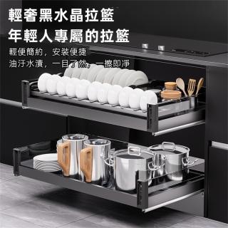 【YouPin】拉籃廚房櫥櫃 雙層抽屜式碗碟架 鋁合金收納架置物架碗碟籃(櫥櫃/碗碟架/置物架/碗碟籃/拉籃)
