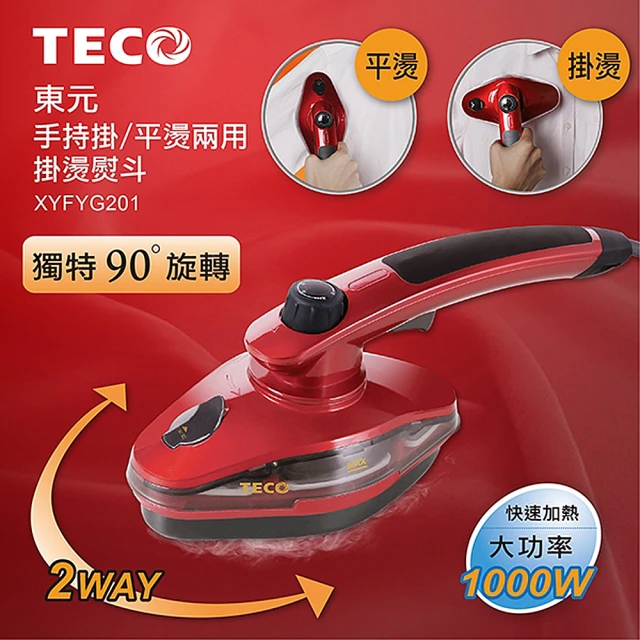 TECO 東元 3D擬真火焰PTC陶瓷立式電暖爐/暖氣機/電