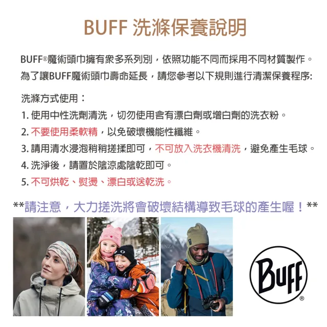 【BUFF】BF134747 經典頭巾 Plus - 雲嶺之丘(BUFF/經典頭巾/Original)