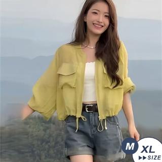 【LANNI 藍尼】現貨 防曬收腰短款外套※(開衫/寬鬆/售完不補)