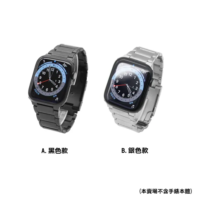 【STAR TIME】Apple Watch 38/40/41mm 鈦合金高質感金屬錶帶 隨機贈送矽膠錶帶(TI001-38/40/41)