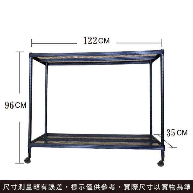 【A+Courbe】鐵力士烤漆萬用收納二層架-附輪子35x122x96cm(收納架 置物架 烤漆 菱格 鞋架 輪子 衣櫃)