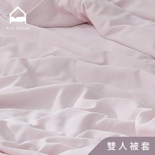 【AnD HOUSE 安庭家居】天絲40支-雙人薄被套-櫻花粉(透氣柔滑/夏天/50%萊賽爾纖維)