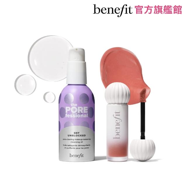 【benefit 貝玲妃】絨液心動唇采露卸妝組(絨液心動唇采露+果萃洗卸雙效卸妝油)