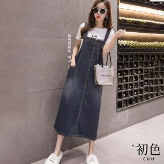 【初色】休閒寬鬆顯瘦大口袋牛仔吊帶連身開叉中長裙洋裝長洋裝-深藍色-30122(M-2XL可選)