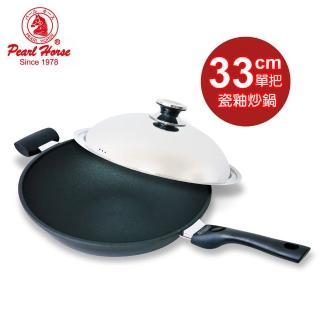 【寶馬】瓷釉單把炒鍋33cm(JA-A-012-033)