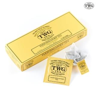 【TWG Tea】手工純棉茶包 巴黎-新加坡茶 15包/盒(Paris-Singapore Tea;綠茶)