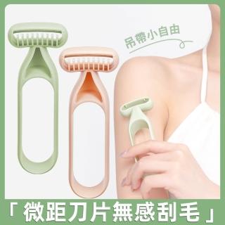 【FALAMILA LML】無感腋毛刀#16-1393(腿毛/腋毛/刮毛刀/微距刀片/溫和剃毛)