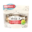 【即期出清】KYUNAN 堅果小魚乾-柚子胡椒風味(100g)