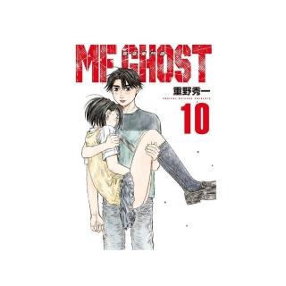 MF GHOST 燃油車鬥魂 10
