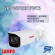 【SAMPO 聲寶】VK-TWIP2031FWTS 2MP Lite IR 定焦 槍型網路攝影機 紅外線80M 昌運監視器