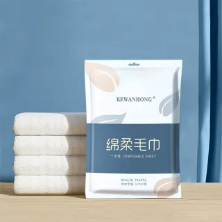 【茉家】升級加厚旅行用拋棄式毛巾浴巾組(毛巾3組)
