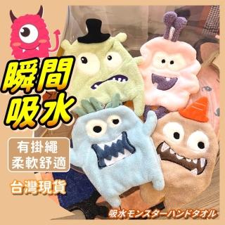 【Life365】擦手巾 動物擦手巾 兒童擦手巾 可掛式擦手巾 珊瑚絨 吸水擦手巾 可愛擦手巾(RS1511)