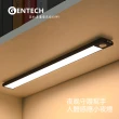 【GENTECH】智慧 人體感應小夜燈 40cm(夜晚守護幫手)