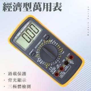 【測量王】經濟型10合1萬用表 萬用錶 交直流電壓 簡易電表 851-DEM5808(電容測量表 頻率測量 汽修萬用錶)
