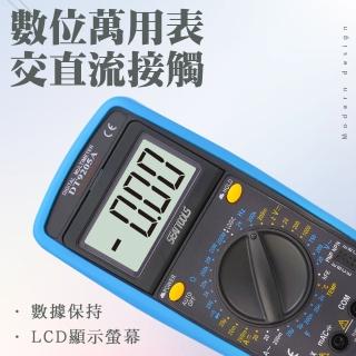 【測量王】交直流接觸式電表 數位萬用表 電壓測量表 家用電表 851-DEM9205(三用交直流電表 電阻電壓)