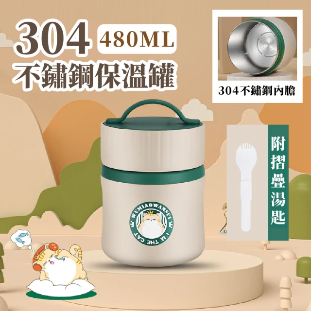 CookPower 鍋寶_買1送1 超真空陶瓷燜燒罐800m