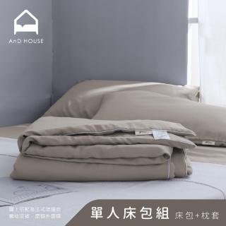 【AnD HOUSE 安庭家居】天絲40支-單人床包枕套組-亞麻棕(透氣柔滑/夏天/50%萊賽爾纖維)