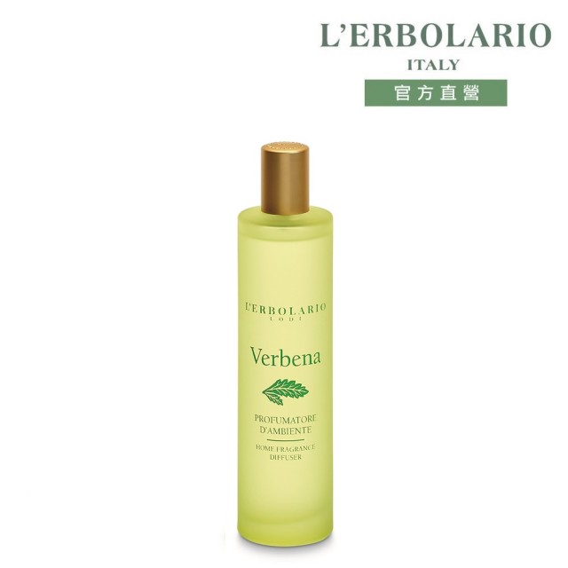 【L’ERBOLARIO 蕾莉歐】檸檬馬鞭草居室擴香噴霧100ml