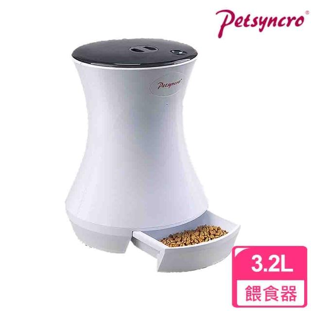 【Petsyncro派星客】自動餵食器 AF-01B(免用APP/簡單好用)