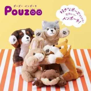 【KING JIM】Pouzoo絨毛動物多功能筆袋