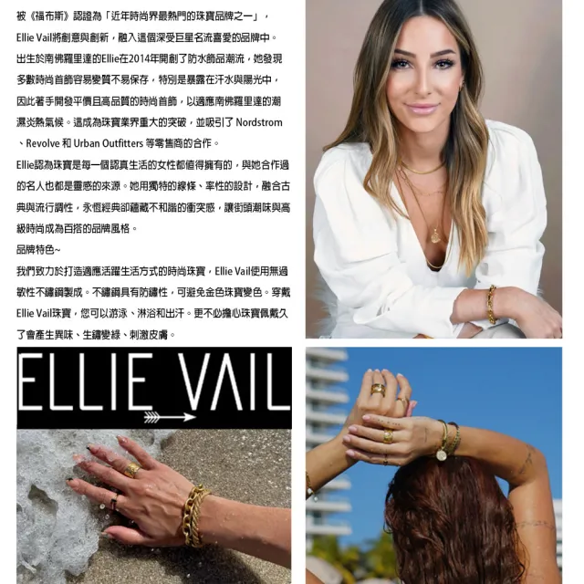 【ELLIE VAIL】邁阿密防水珠寶 祖母綠切割綠水晶項鍊 金色 Bethany Baguette(防水珠寶)