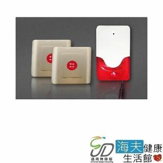 【海夫健康生活館】通用無障礙 1對6 無線 防水 求助鈴 看護鈴(WA6)